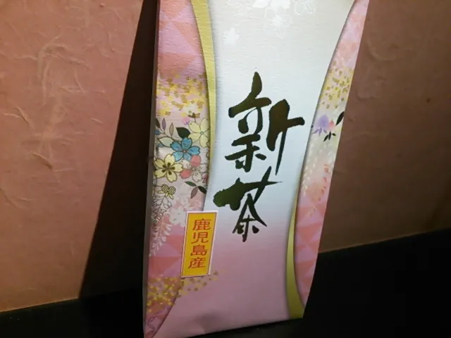 鹿児島県大根占産