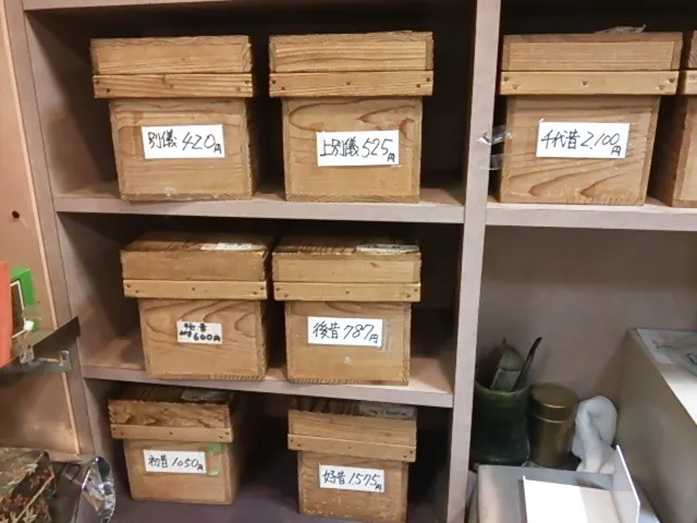 量り売りコーナー