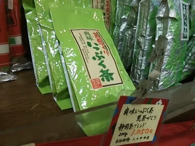 爽味 いっぷくちゃ 静岡・鹿児島ブレンド